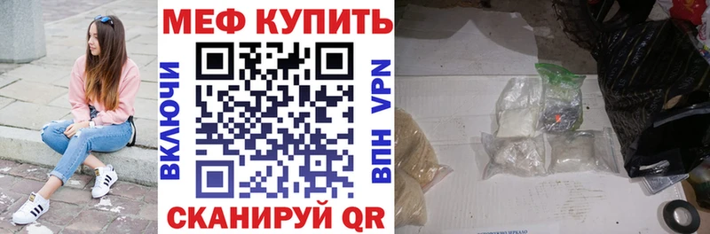 Наркотические вещества Ковылкино А ПВП  Псилоцибиновые грибы  Меф  kraken tor  Cocaine  Бошки Шишки  ГАШИШ 