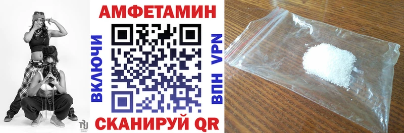 площадка официальный сайт  Ковылкино  АМФЕТАМИН Розовый 