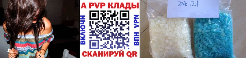 Alpha PVP СК  Ковылкино 