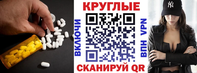 хочу наркоту  Ковылкино  Ecstasy 300 mg 