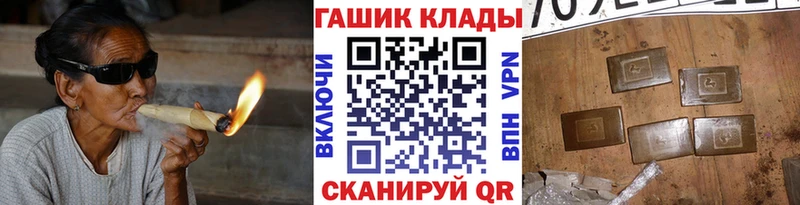 Гашиш Premium  Ковылкино 