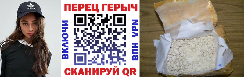 blacksprut tor  Ковылкино  Героин Heroin 