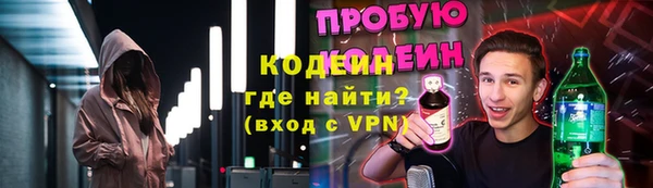 бутик Гусь-Хрустальный