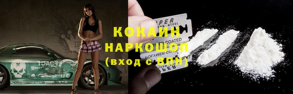 бутик Гусь-Хрустальный