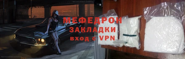 а пвп мука Киренск