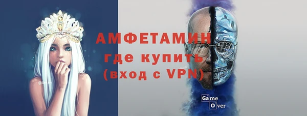 эйфоретик Гусиноозёрск