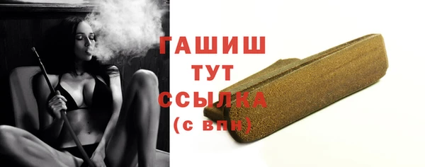 мяу мяу кристалл Дмитров