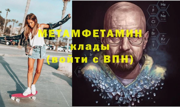 бутик Гусь-Хрустальный