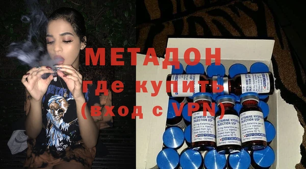 эйфоретик Гусиноозёрск