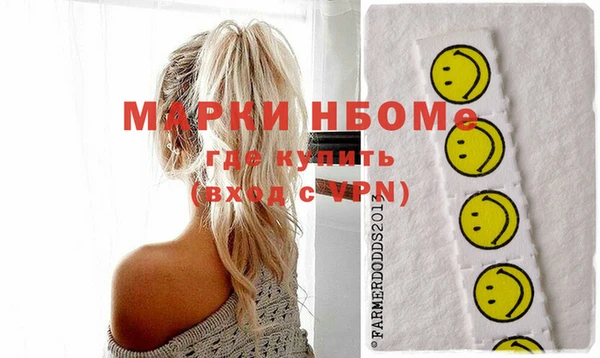 скорость Кинешма