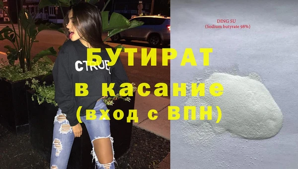 эйфоретик Гусев