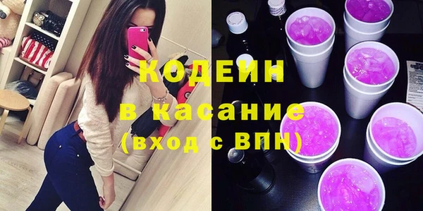 скорость Кинешма