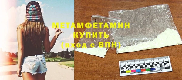 эйфоретик Гусиноозёрск