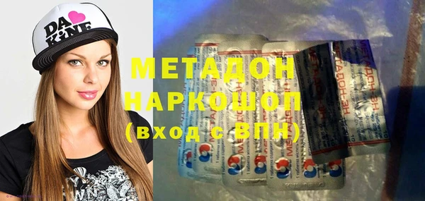 эйфоретик Гусиноозёрск