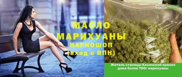 эйфоретик Гусиноозёрск