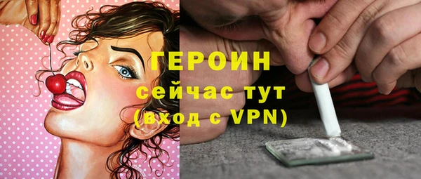 герыч Дмитриев