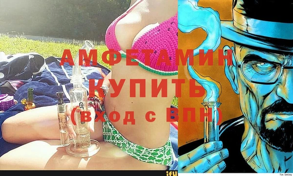герыч Дмитровск