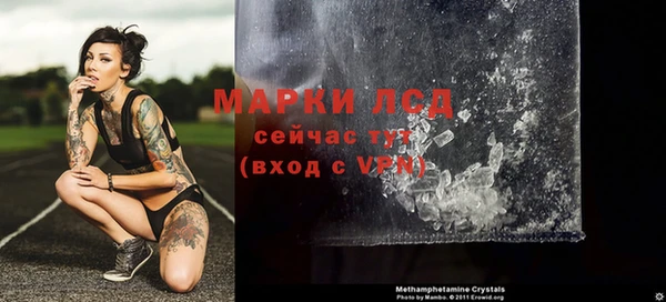 мяу мяу кристалл Дмитров