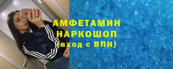 бутик Гусь-Хрустальный
