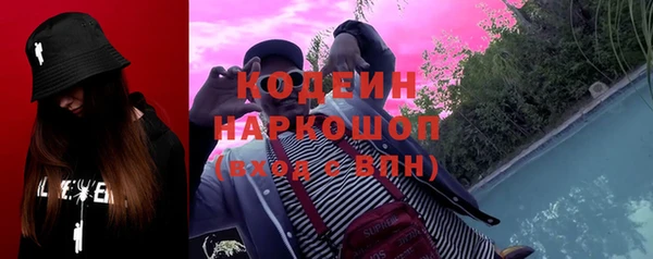 мяу мяу кристалл Дмитров
