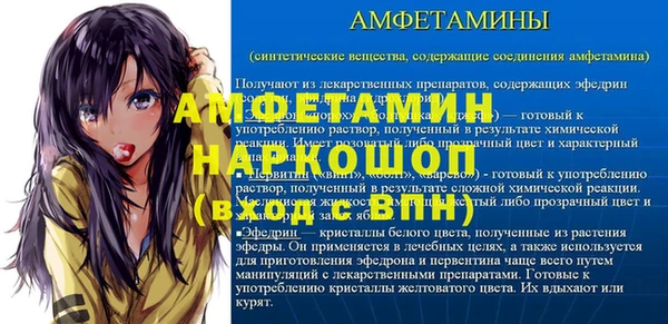 герыч Дмитриев