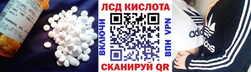 МЕГА ссылки  купить   Ковылкино  Лсд 25 экстази ecstasy 