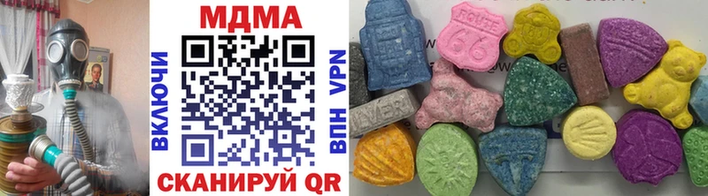 где найти наркотики Ковылкино mega tor MDMA Molly