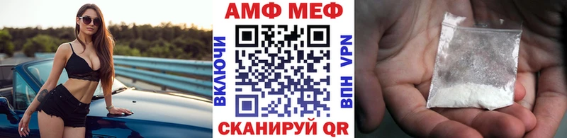 Метамфетамин пудра  Ковылкино 