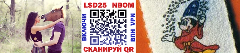 даркнет сайт  Ковылкино  Марки NBOMe 1,5мг 