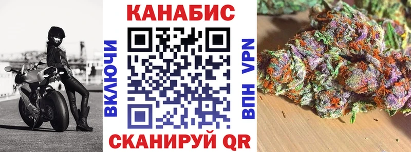 Бошки Шишки сатива  кракен   Ковылкино 